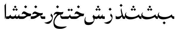 d73cb66c6b498c6c752c62449be38b3e-ec252c68 Sparkles Fontlijst